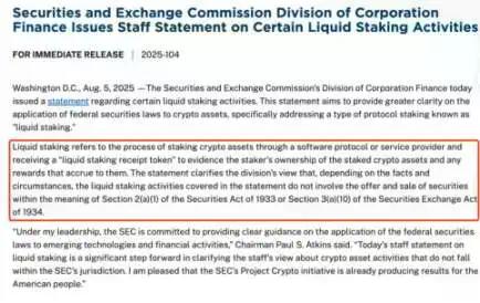 Lido裁员15%，以太坊质押生态的生死转折