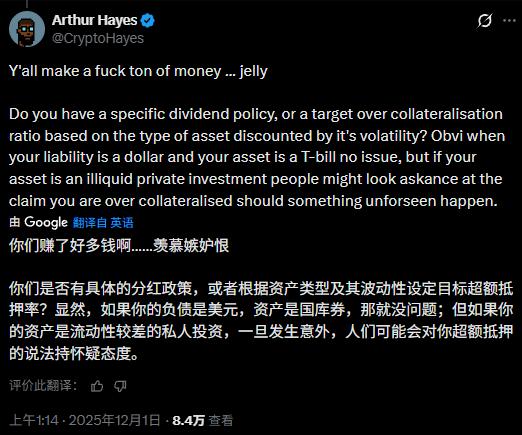 BitMEX 创始人 vs Tether CEO:一场关于 USDT 资产质量的推上口水战