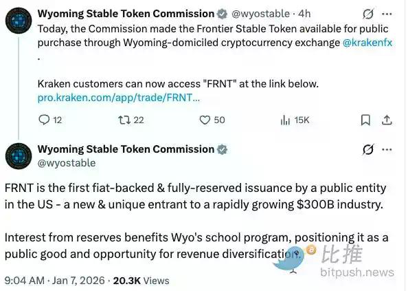 全美首个州政府背书稳定币 FRNT：能拯救能源衰退中的怀俄明吗？