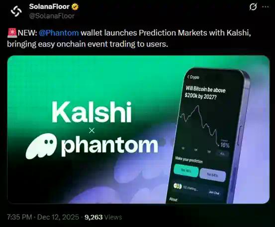 除了交易,Solana生态的明星新项目与重磅更新一览