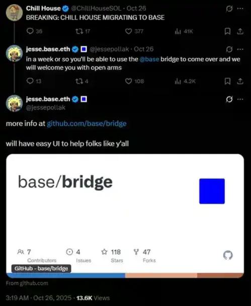 Base、Solana 与 pump.fun 的意外联动:一场由 $CHILLHOUSE 引爆的全明星「meme 抽象秀」