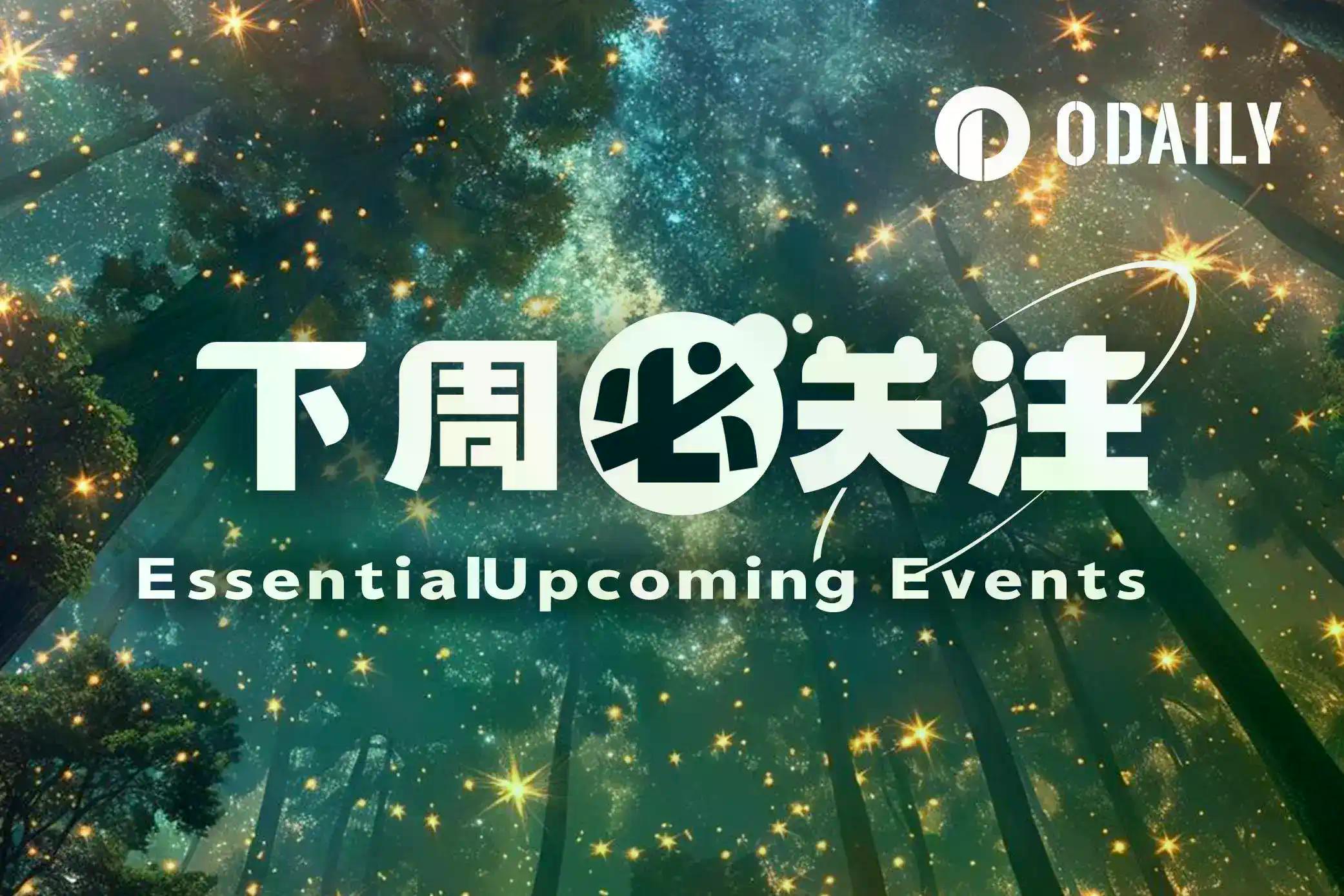 下周必关注｜Polymarket将于下周一公布重大消息；Backpack将于3月23日TGE（3.23-2.29）