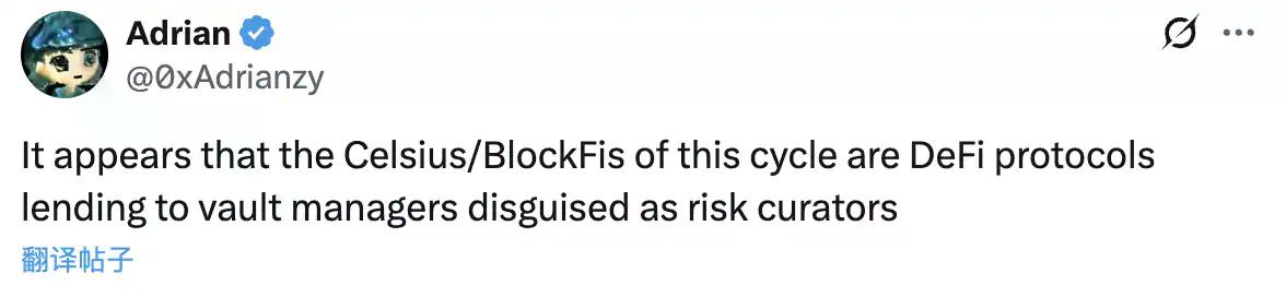 DeFi中的Curator角色是什么?会是本轮周期的暗雷吗?