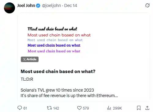 为什么说Solana已不再适合办大会了?