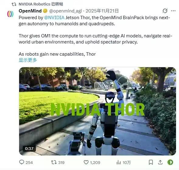 机器人赛道龙头OpenMind即将TGE，4亿美元估值的打新值得参与吗？