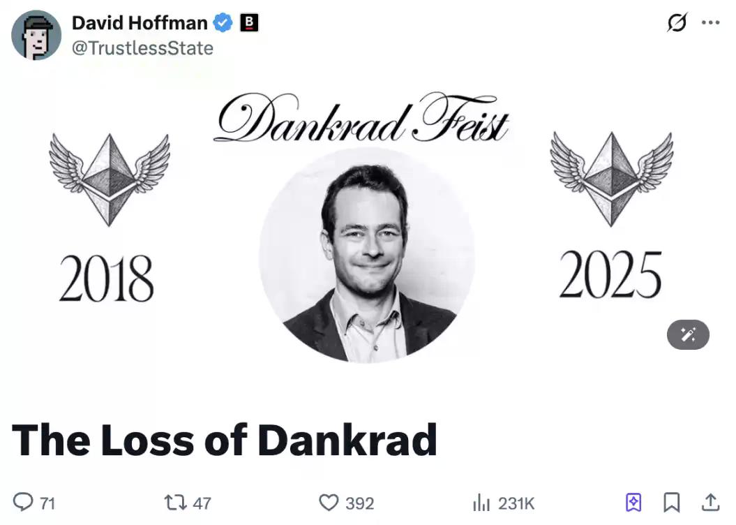 把天赋带到私企的以太坊开发者们