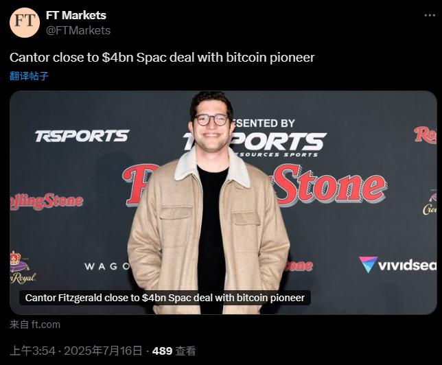 告别MicroStrategy？坎托与Adam Back联手开启“机构持币2.0时代”