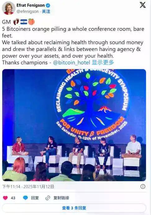 取消比特币作为法定货币的萨尔瓦多怎么样了？