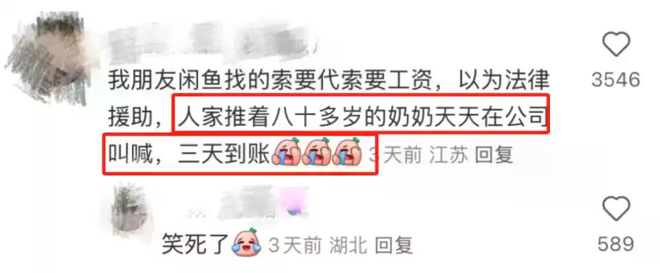 闲鱼，中国版的民间暗网