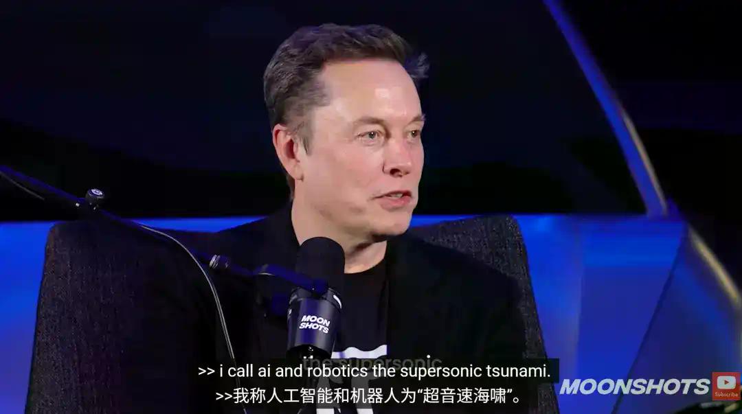 马斯克2026首次访谈：探讨AI、机器人技术、能源和中美竞争对近未来的影响