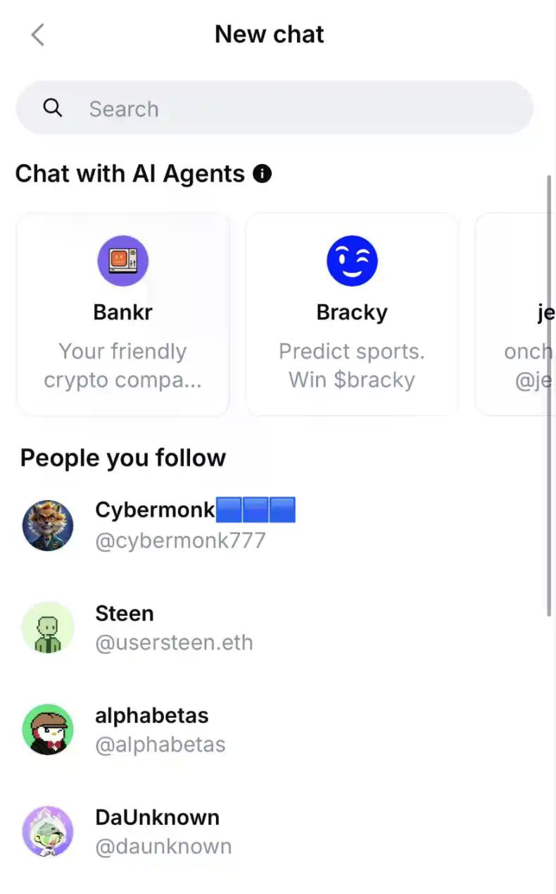 Base App全面开放，体验如何？