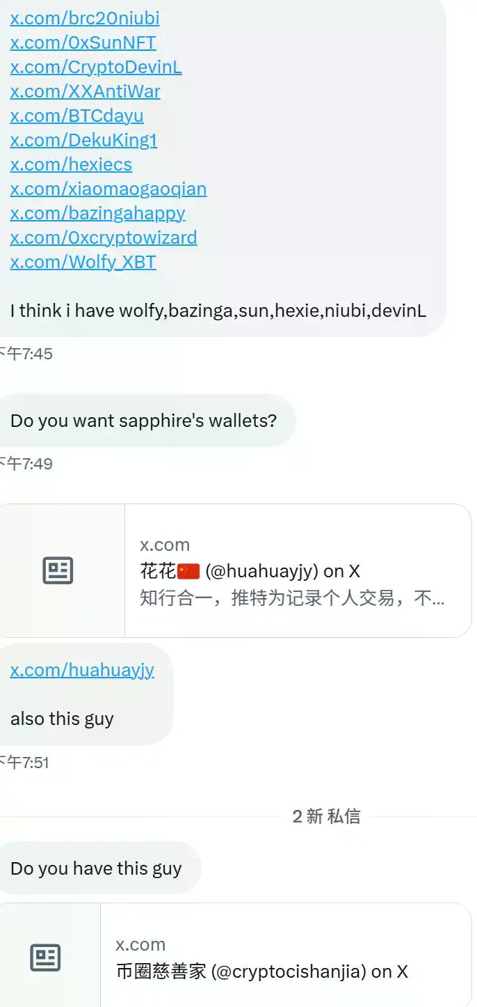 国庆长假杀出「币安人生」:三天市值破1.5亿美元,中文Meme造富神话能否重演?