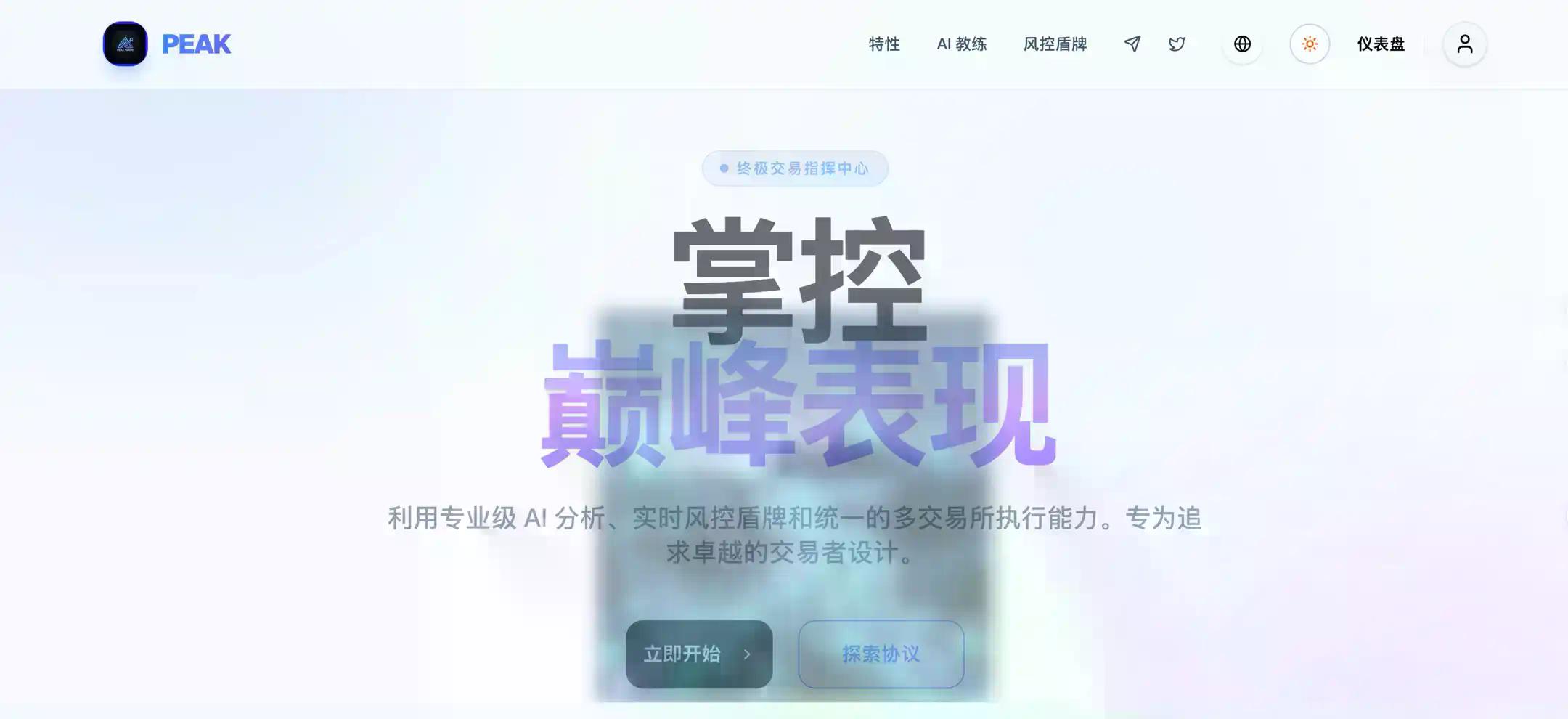 从韭菜眼镜到链上弹幕、DEV 拉盘，Solana线上黑客松脑洞有多大