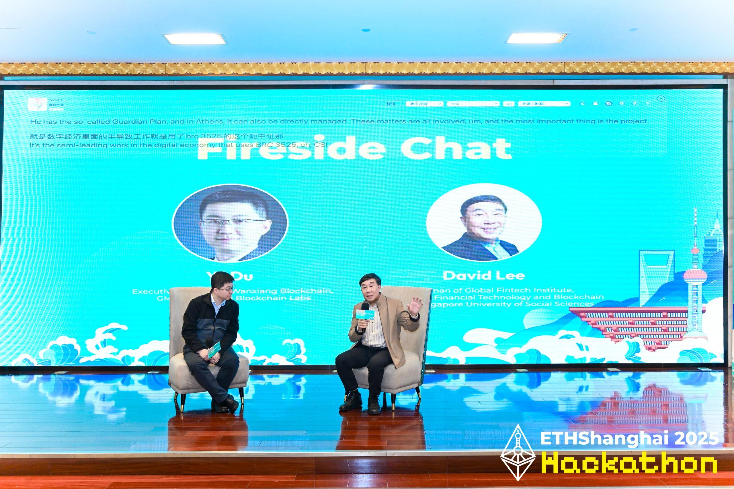 ETHShanghai 2025圆满落幕,Vitalik、肖风等大咖畅谈以太坊未来