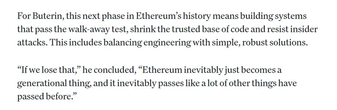 读懂“退出测试”：以太坊通往去中心化的“最后一公里”