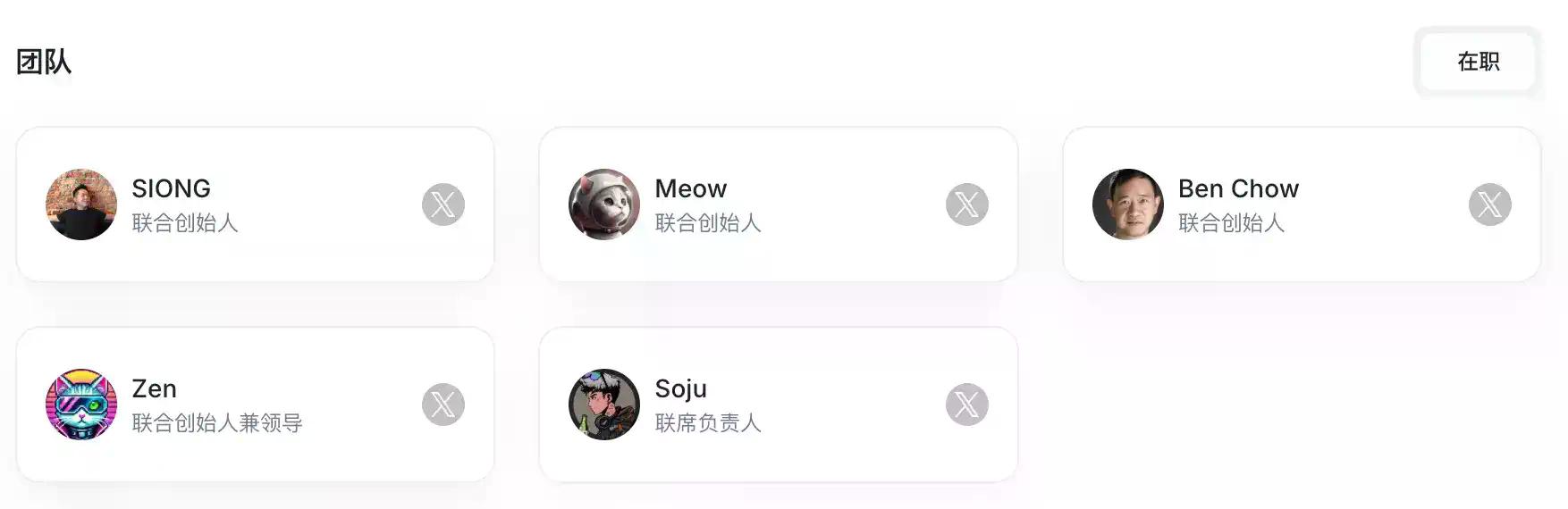 加密野蛮者 Jupiter 系：还欠市场一个答案