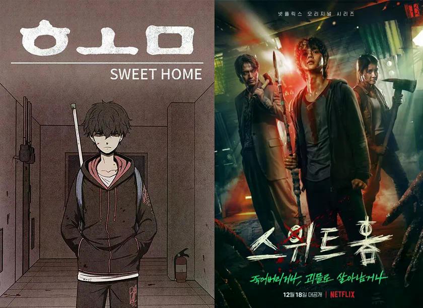 如果Naver收购Upbit,哪些业务领域可能产生协同效应?