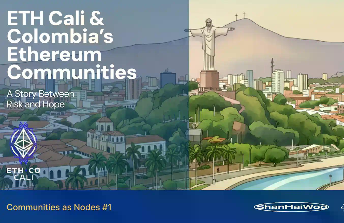 新聞專區-在风险与希望之间:ETH Cali与哥伦比亚以太坊社区