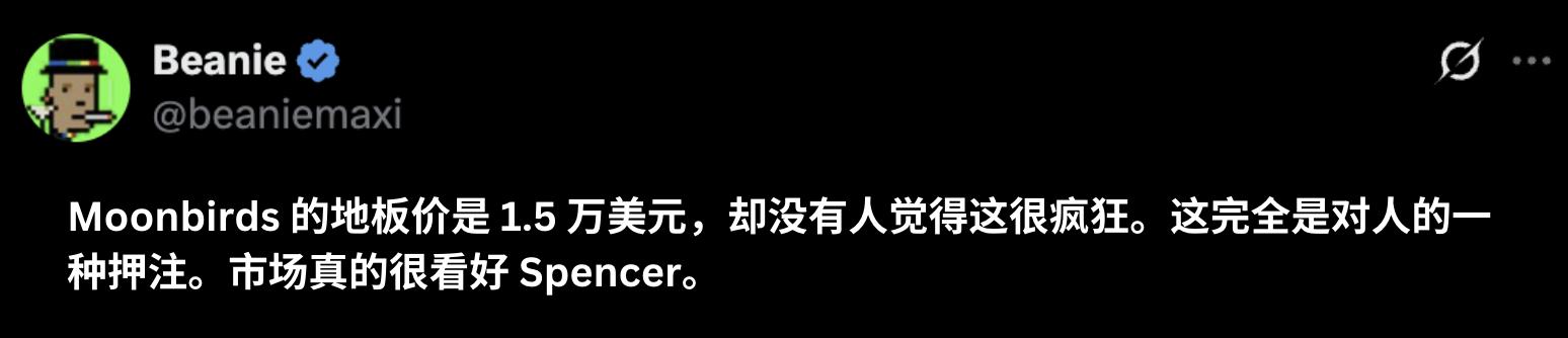 暴跌99%的NFT凭啥翻10倍？老牌NFT Moonbirds的复仇