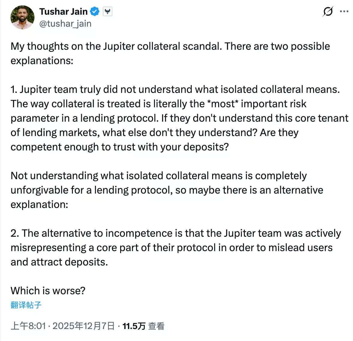 Solana生态内战爆发：Jupiter与Kamino撕破脸，基金会劝和