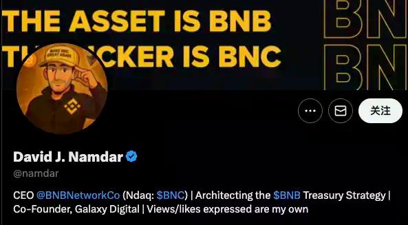 CZ也被割了?BNB财库CEA Industries控制权血战