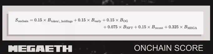 MegaETH究竟是怎么分配公募份额的?
