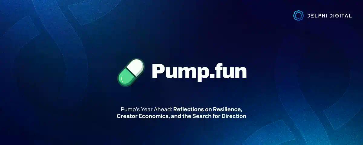 Pump.fun 2026展望，Meme之王的破局之路在哪？