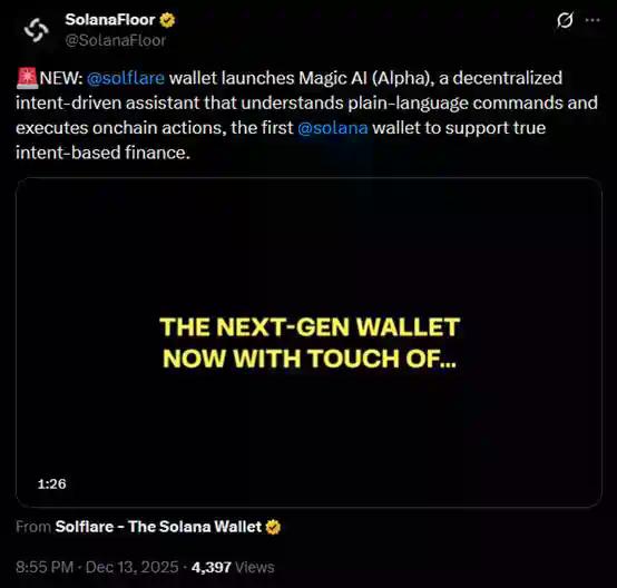 除了交易,Solana生态的明星新项目与重磅更新一览