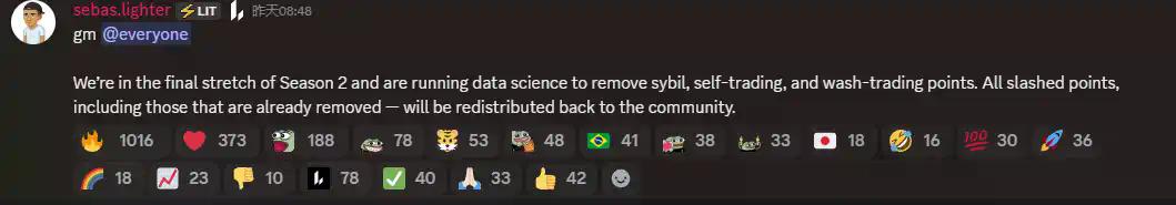 Lighter即将TGE：时间窗口、链上信号与市场定价全梳理