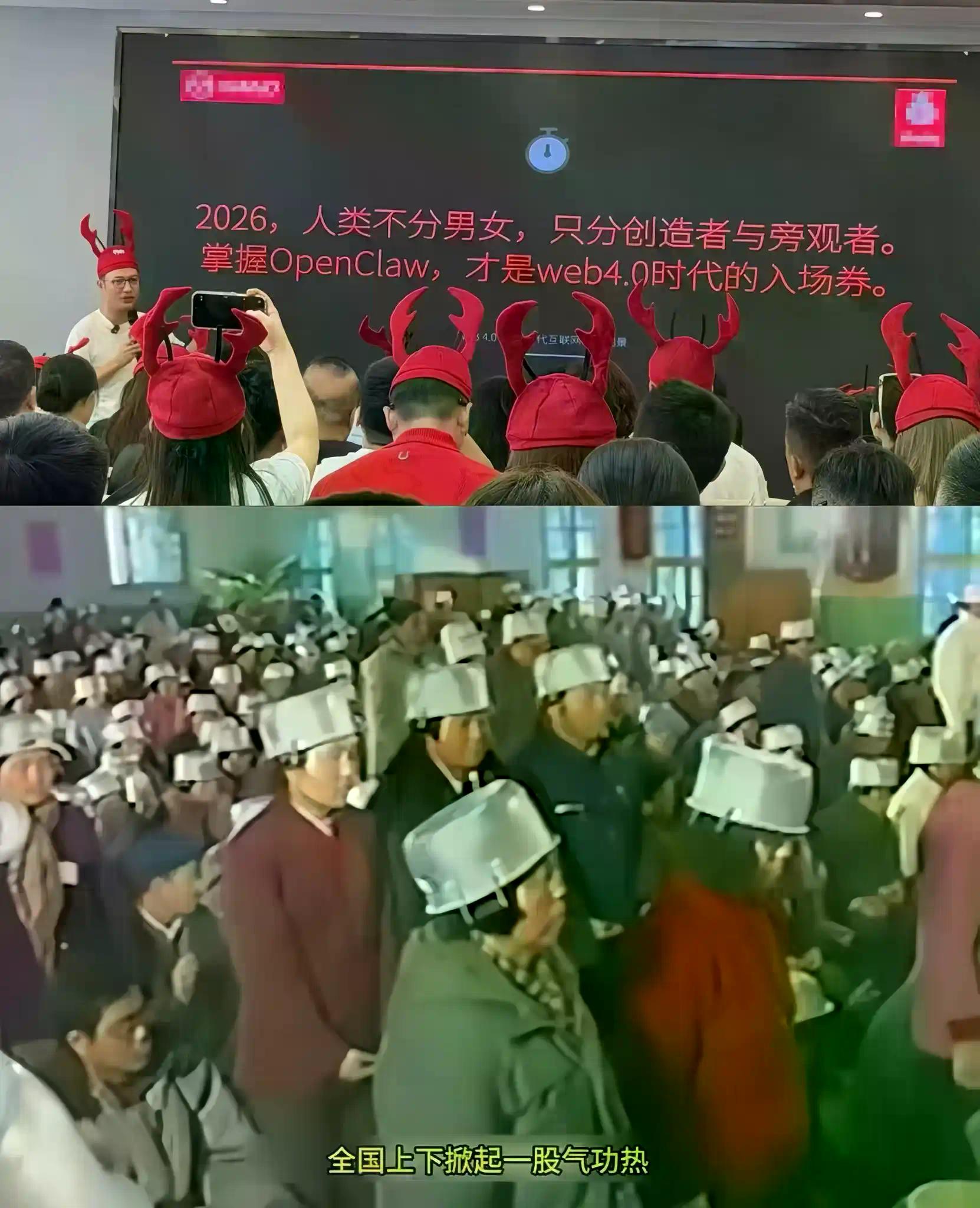 OpenClaw淘金：卖铲人永不焦虑