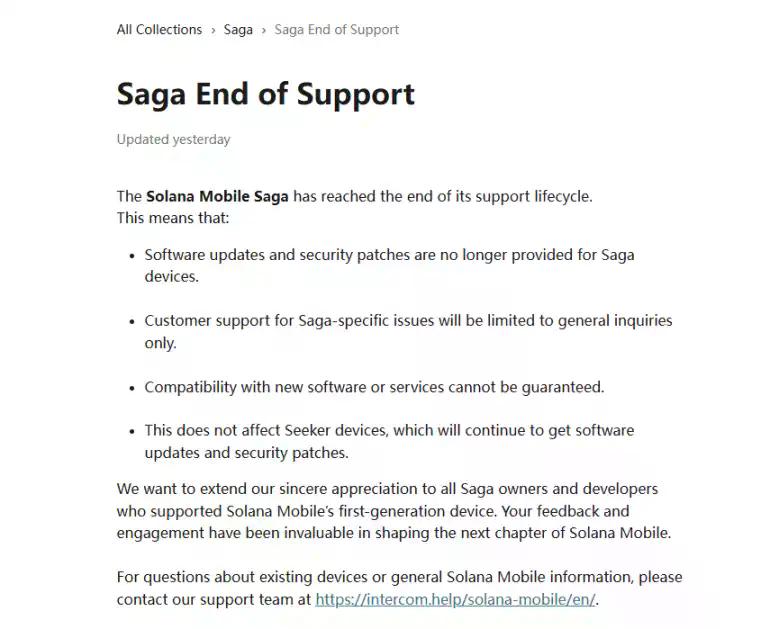 Solana Saga手机仅发布两年停运,第二代Seeker能否避免重蹈覆辙?