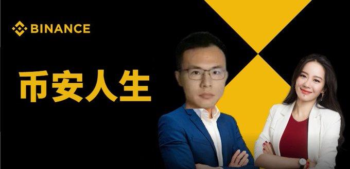 「币安人生」暴涨 6000 倍,中文 Meme 登上牌桌