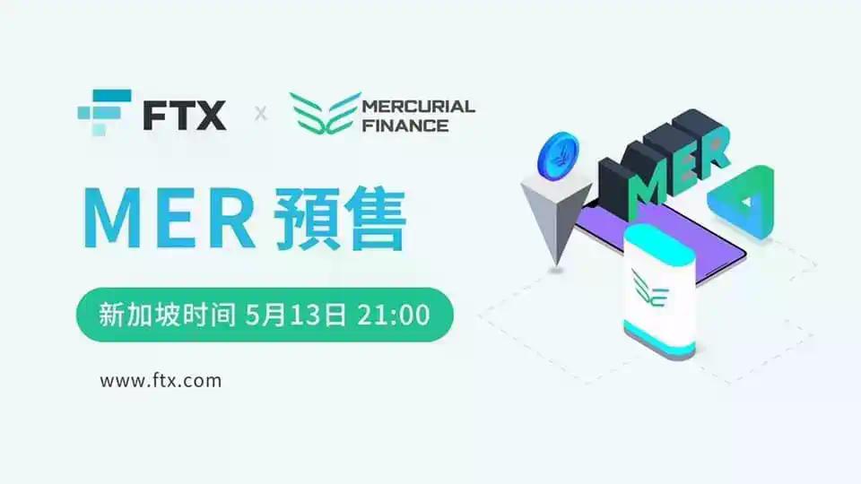 加密野蛮者 Jupiter 系：还欠市场一个答案