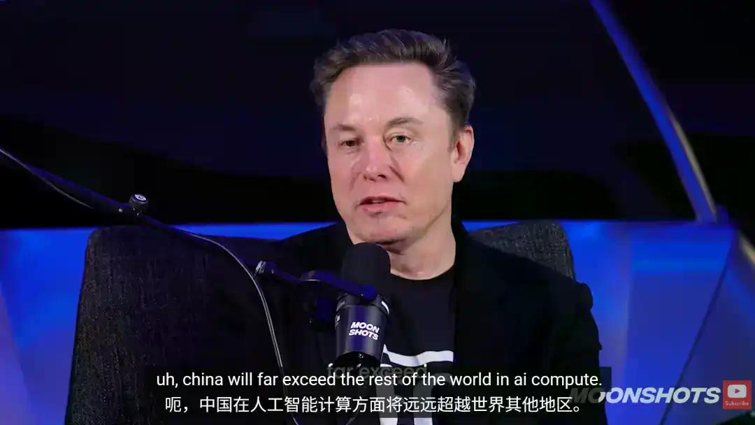 马斯克2026首次访谈：探讨AI、机器人技术、能源和中美竞争对近未来的影响