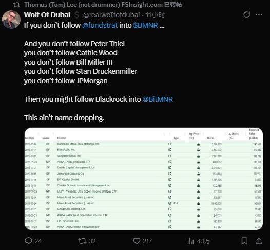 DATCo 2.0 诞生：当散户恐慌折价时，贝莱德正在悄悄入场
