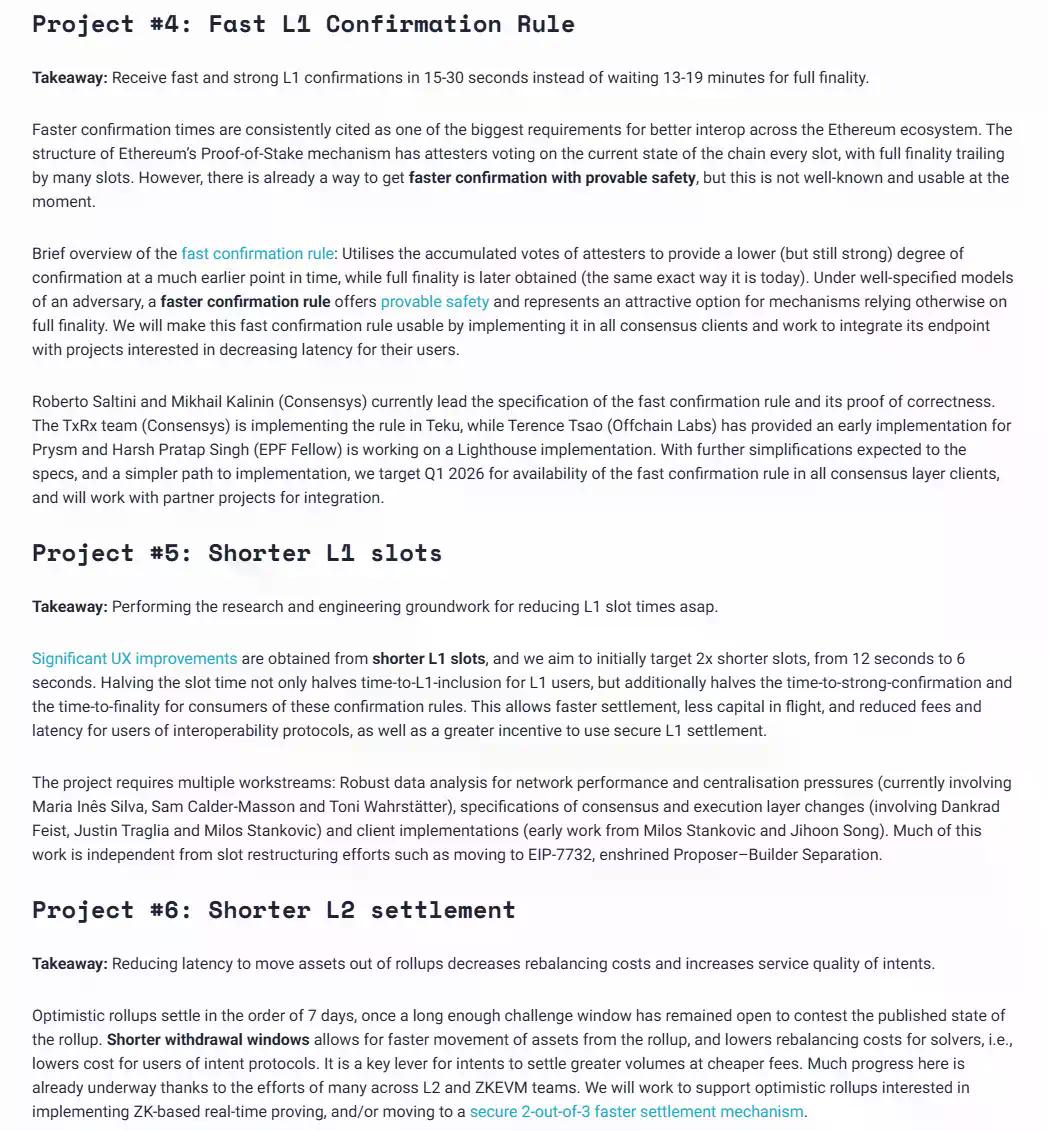 以太坊的“秒级”进化：从快速确认到结算压缩，Interop如何消灭等待时间？