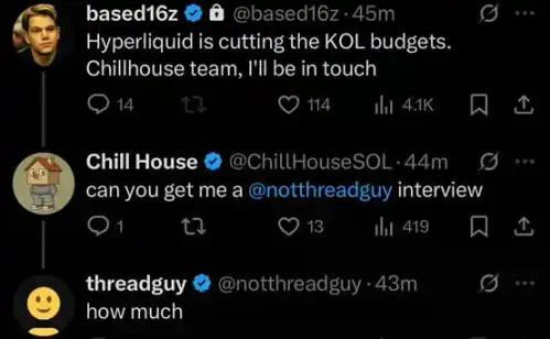 Base、Solana 与 pump.fun 的意外联动:一场由 $CHILLHOUSE 引爆的全明星「meme 抽象秀」