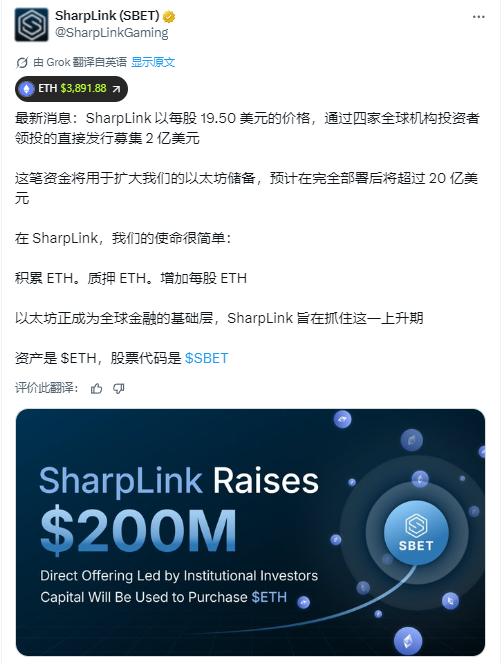 ETH/BTC创半年新高！机构疯抢，以太坊突破3900美金只是开胃菜？