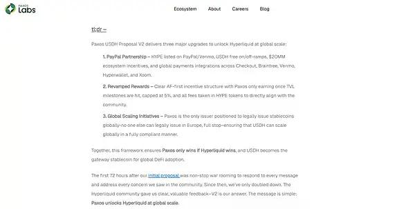 从USDH争夺战讲起，DeFi稳定币的支点在哪里？