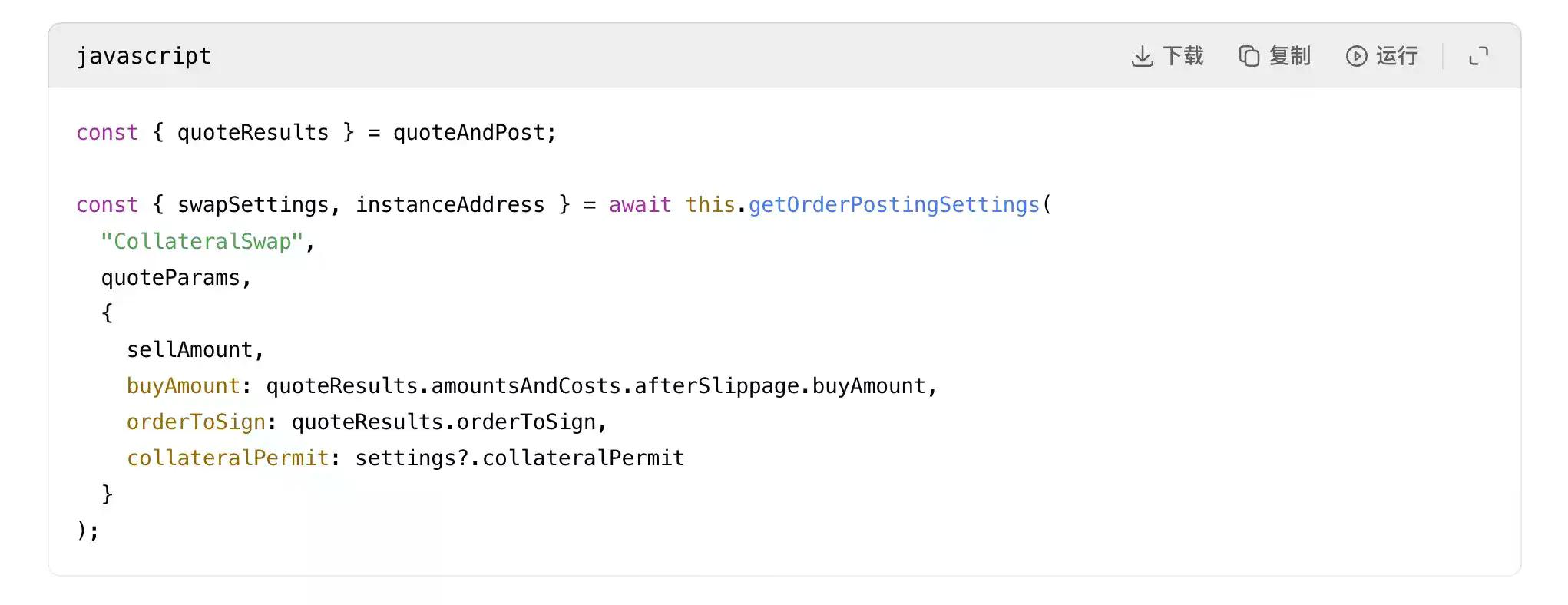 5000 万 USDT 换回 3.5 万美元 AAVE：灾难如何发生？我们又该怪谁？
