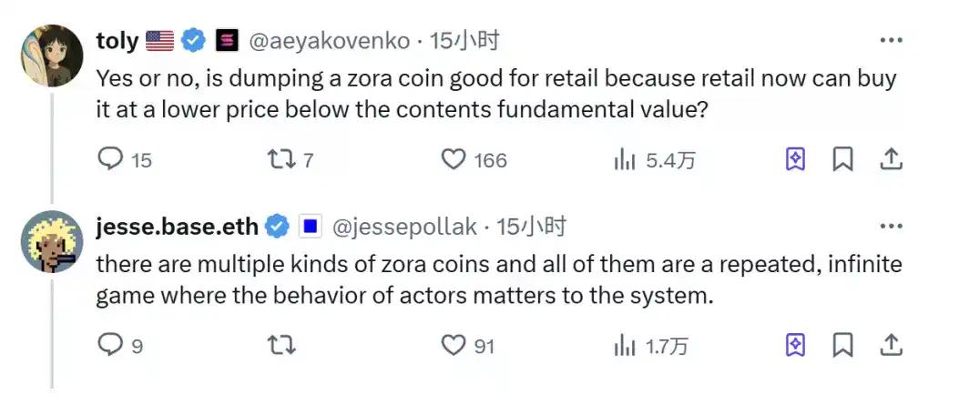 Solana 与 Base 创始人开启论战:Zora 上的内容有「基本价值」吗?