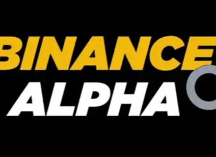 新聞專區-项目从 Binance Alpha 到 Binance 现货，有哪些条件？