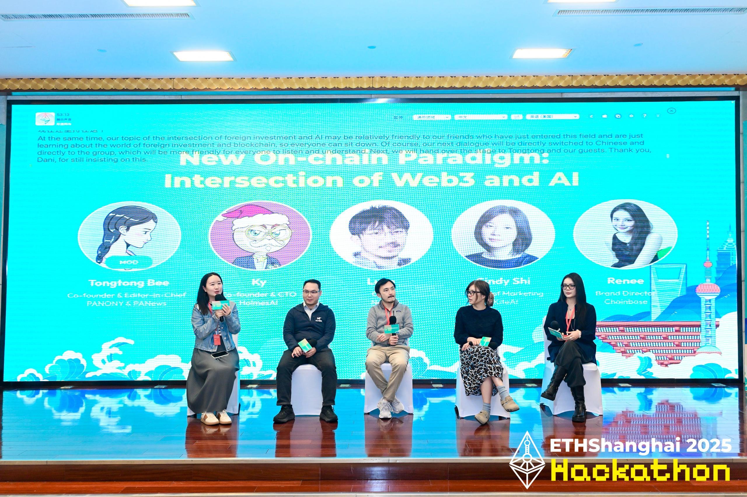 ETHShanghai 2025圆满落幕,Vitalik、肖风等大咖畅谈以太坊未来