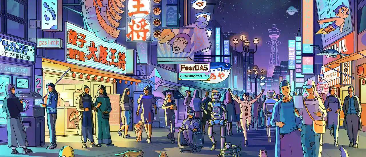 解读Fusaka升级：扩容、降本、提速，以太坊的又一次「性能飞跃」