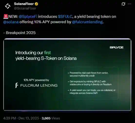 除了交易,Solana生态的明星新项目与重磅更新一览