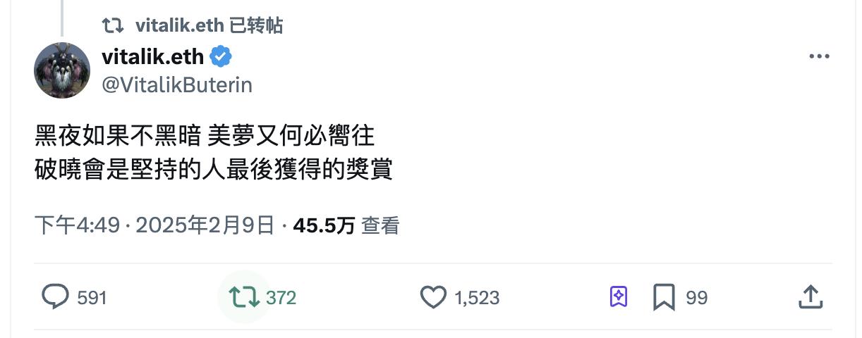 以太坊十年，Vitalik 思想进化史