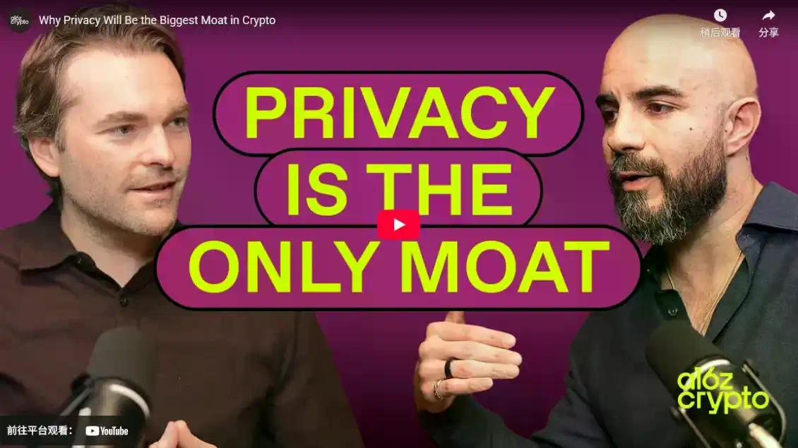 获顶级风投押注，Zcash原班人马2500万美元「再创业」