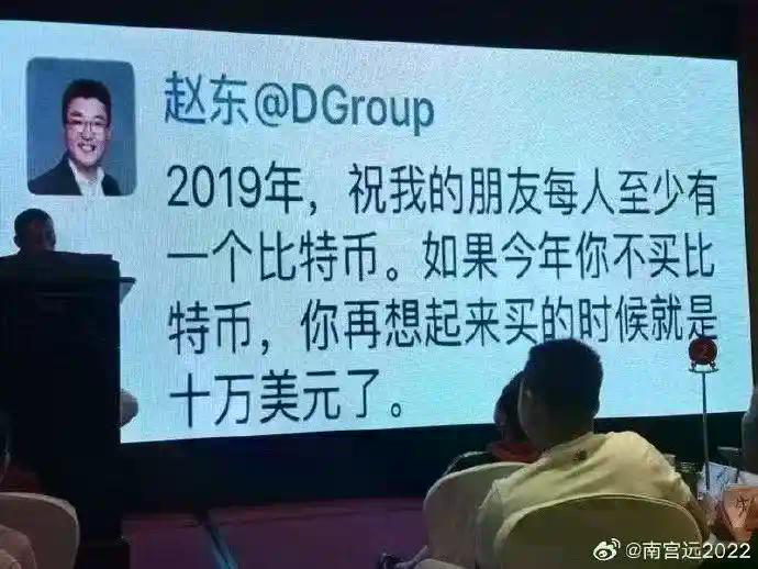 国内稳定币第一人，狱中5年被动持仓Tether股权和比特币