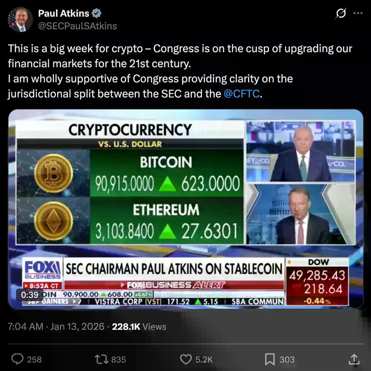 加密市场结构法案明晚即将审议，深度剖析四大核心争议