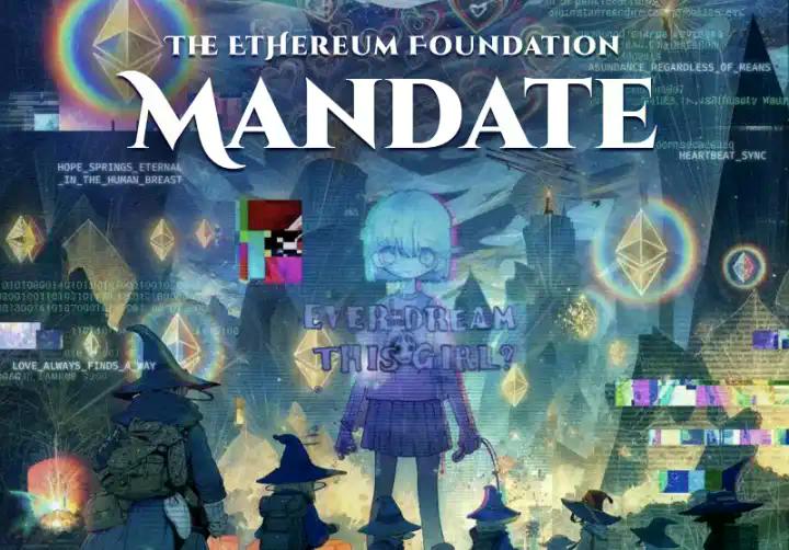 以太坊基金会发布使命宣言,社区买账吗?